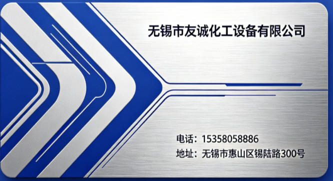 友诚常州线上分站